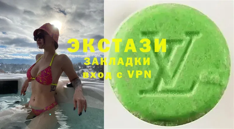 Экстази 300 mg  Валдай 