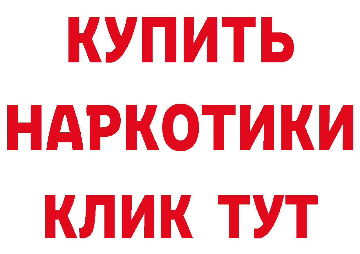 Бутират оксана зеркало даркнет кракен Валдай