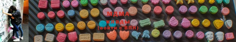 MDMA Molly  blacksprut ТОР  Валдай  купить наркотик 