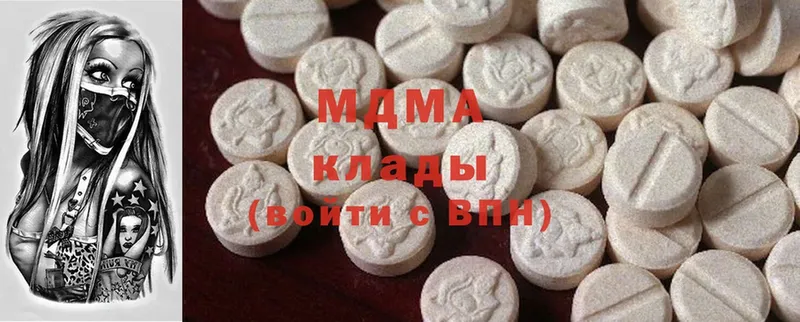 MDMA молли Валдай